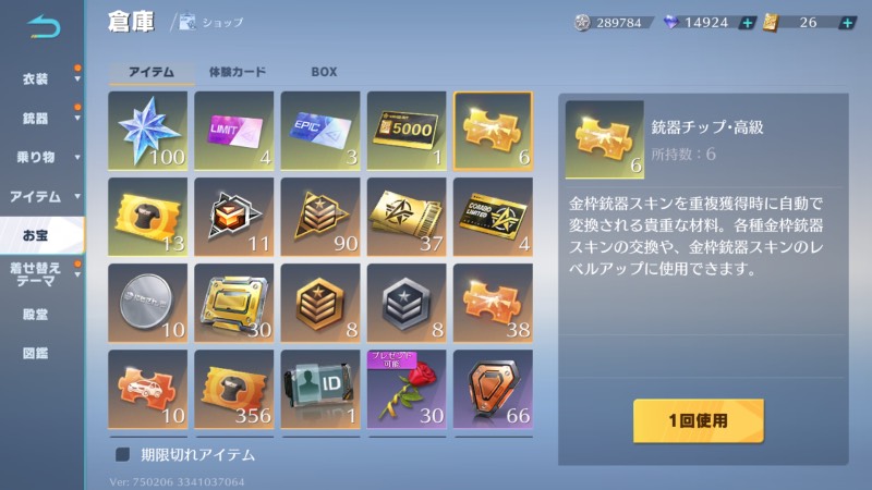 出品画像