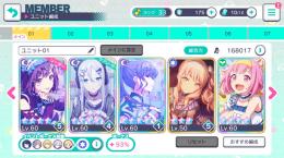 絵名マスターランク5、奏　5 