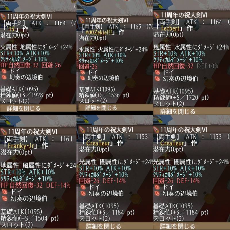 出品画像