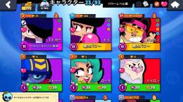 ジェヨン、ビビ、エドガー11Lv垢