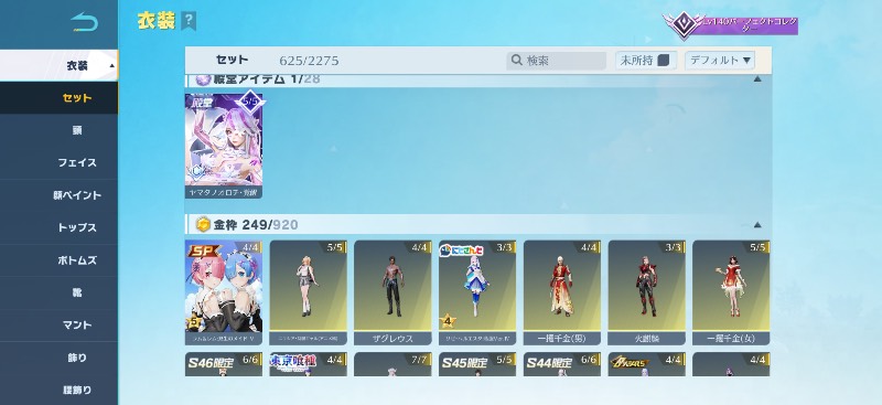 出品画像