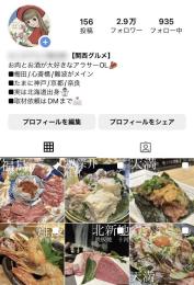 ☆希少【フォロワー約29,000人】関西グルメ系 / 良質アカウント / 警告違反なし