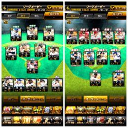 大谷超4などスピリッツ84500↑