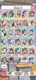 リセマラ　SSR4  ニシノフラワー等
