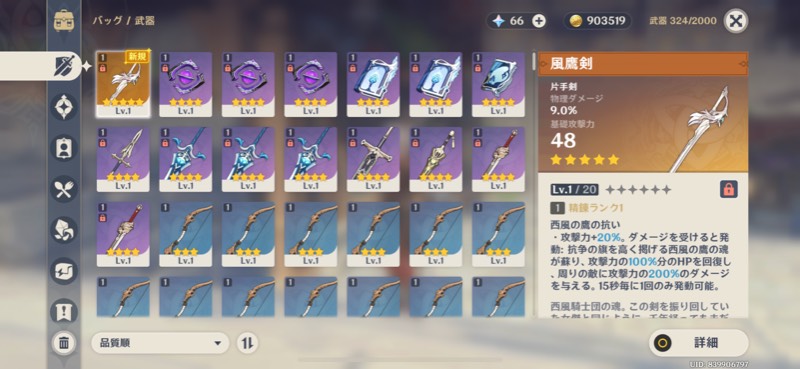 出品画像