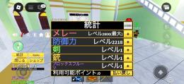 【Blox fruits】初期垢　第三世界から