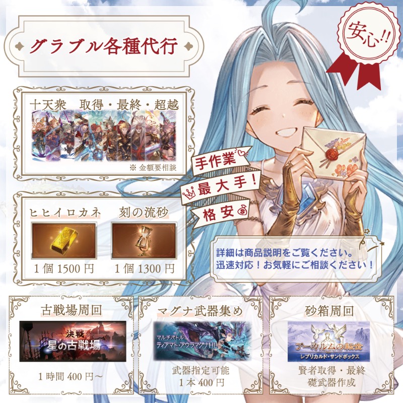 出品画像