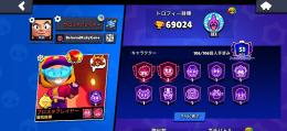 約60000トロ　
