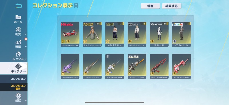 出品画像