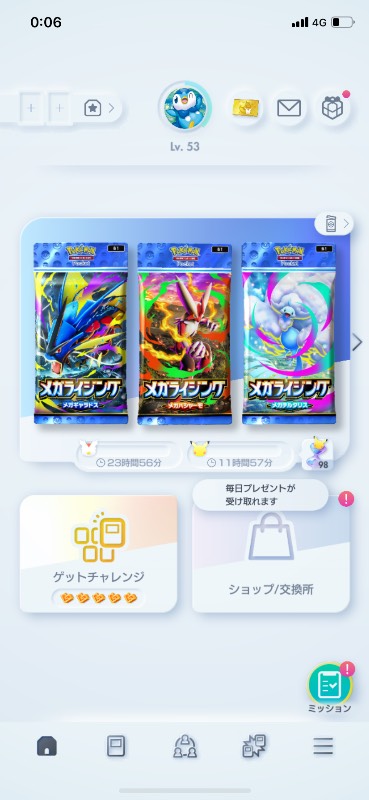 引退垢 博士2などレアカード多数｜ポケポケ｜ゲームクラブ