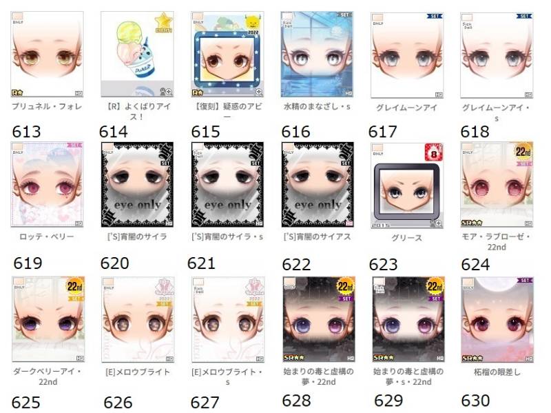 出品画像