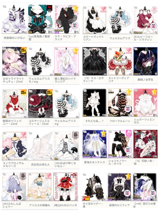 出品画像
