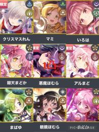 🌸悪魔ほむら+アルまど石垢🌸石20.6万↑ 悪魔ほむら1凸+廻天まどか+アルまど　その他