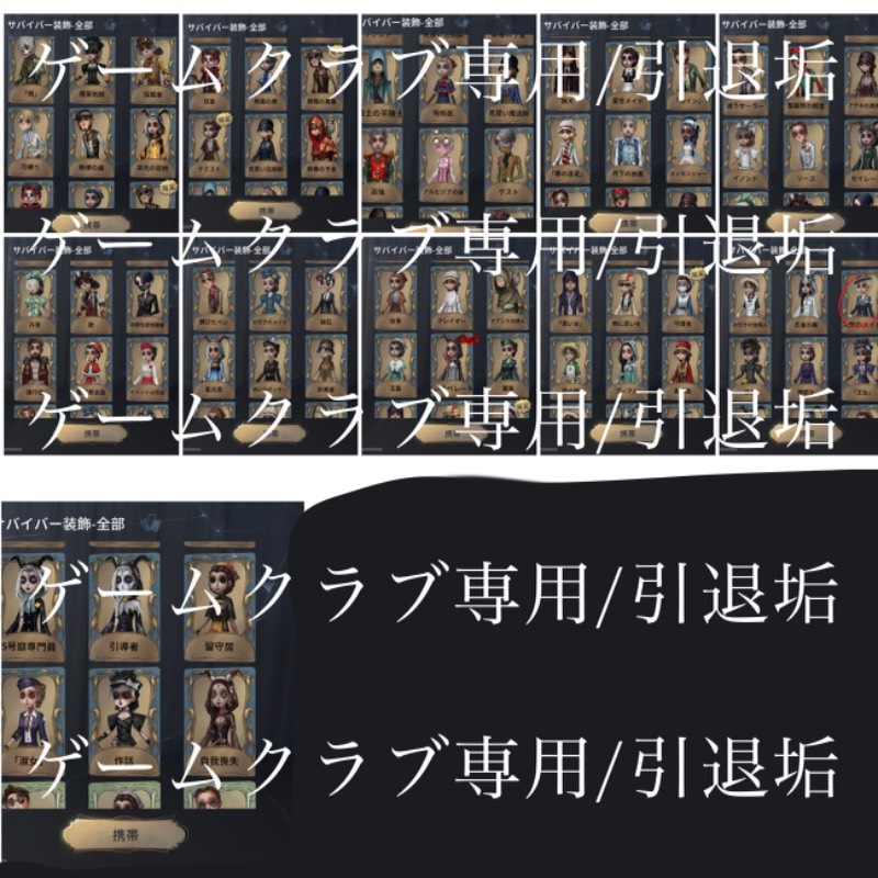 出品画像
