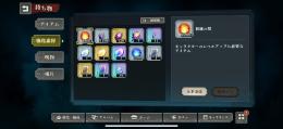 ガチ勢によるガチ勢のための引退垢総戦力51,380