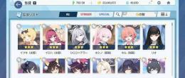 石4万超え　水着イロハ・イブキ　臨戦ホシノ　制服ネル　シロコテラー　キサキ　石49830
