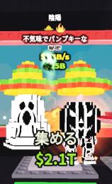 【即対応】陰陽スプーキー&パンプキー変異付き