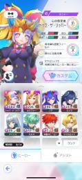 有能キャラ複数