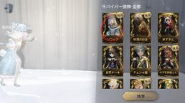 重課金アカウント！限定UR多数！
