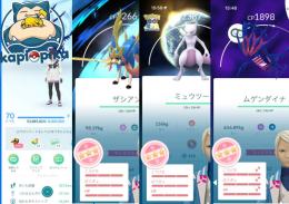 🔥TL70｜ムゲンダイナ個体値100垢｜色154体｜伝説157体｜個体値💯：23体✨