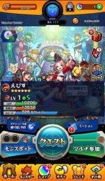 モンスト垢（えびす）（エクスカリバー）