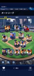大谷投打極、ジャッキーロビンソン·ウィットjr極