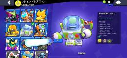 🏆24204   始めるには最適なアカウントです