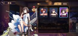 園城寺怜　高戦績アカウント