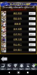 第3弾 フィナーレチケット覚醒9G9×2枚セット