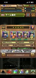 環境最強パーティ引退 魔法石320