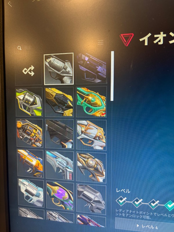 出品画像