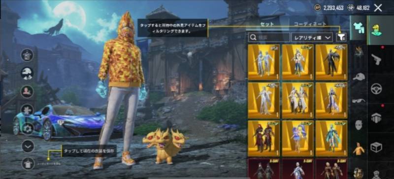 出品画像