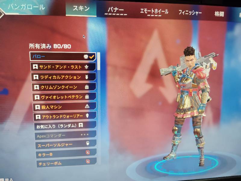出品画像