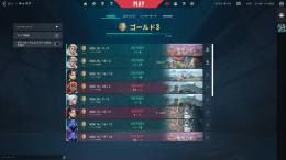 【メアパス変更可能】 V26ACT4 ゴールド3 名前即変更可能