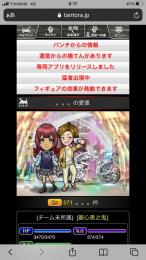 レベル571垢販売