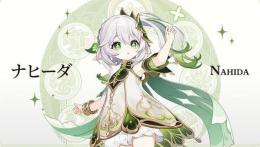 ナヒーダ、雷電将軍、鍾離　Asia サーバー　