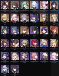 鏡流＋餅武器、刃＋餅武器、花火、ルアン・メェイ、羅刹、符玄、フォフォ
