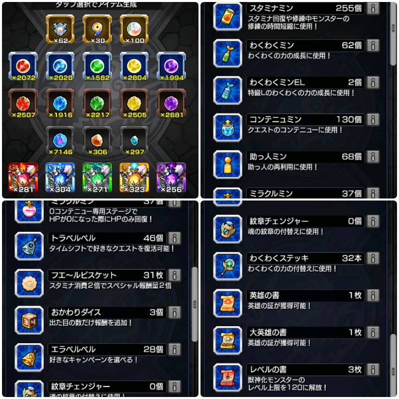 出品画像
