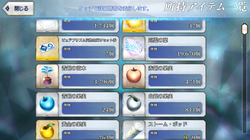 出品画像