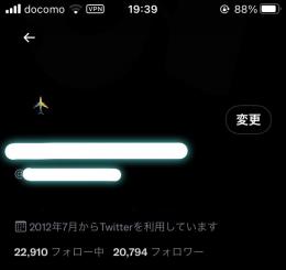 🔥相互垢🔥フォロワー20,791人 Googleボイス譲渡 即お渡しできます✓