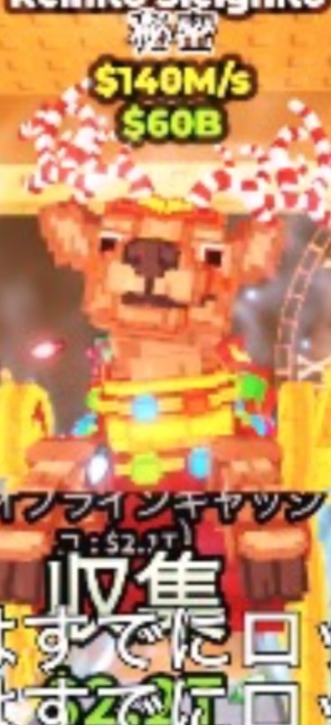 早い者勝ち！｜Steal a Brainrot｜ゲームクラブ