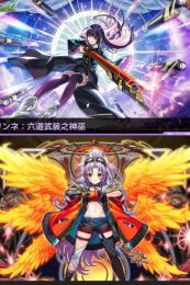 レア！ リンネ＋カマエル　他