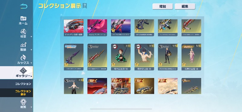 出品画像