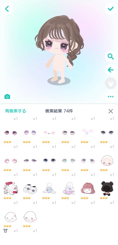 出品画像