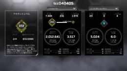 Lv872 スパレジェ/レイス プレステージスキン/ヴァルキリー/ブラッドハウンド