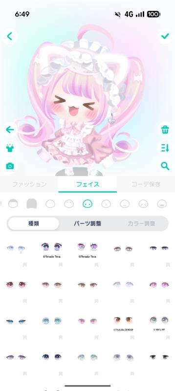 出品画像