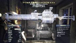 【PS4】ツーショット爆発リロ速レールライフル★★★
