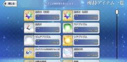引退垢17