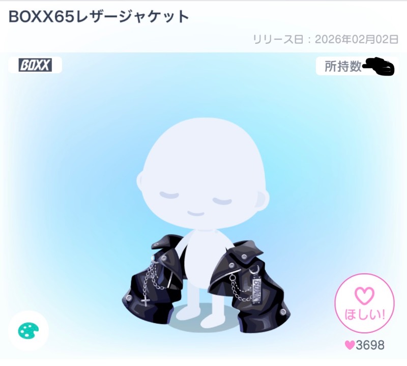 出品画像