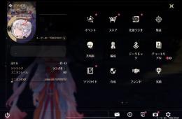 鳴潮引退垢